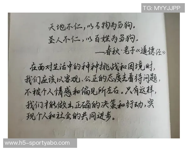 我对韦尔的挑战只是客观评价他进步的表现并无夸大之意 我对韦尔的挑战只是客观评价他进步的表现并无夸大之意
